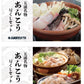 調理長こだわり！あんこう鍋セット