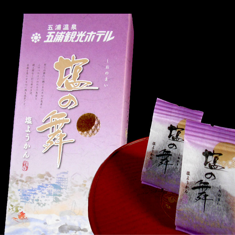 塩の舞