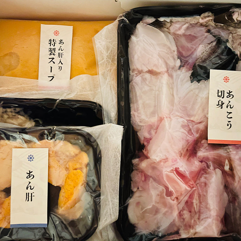 調理長こだわり！あんこう鍋セット